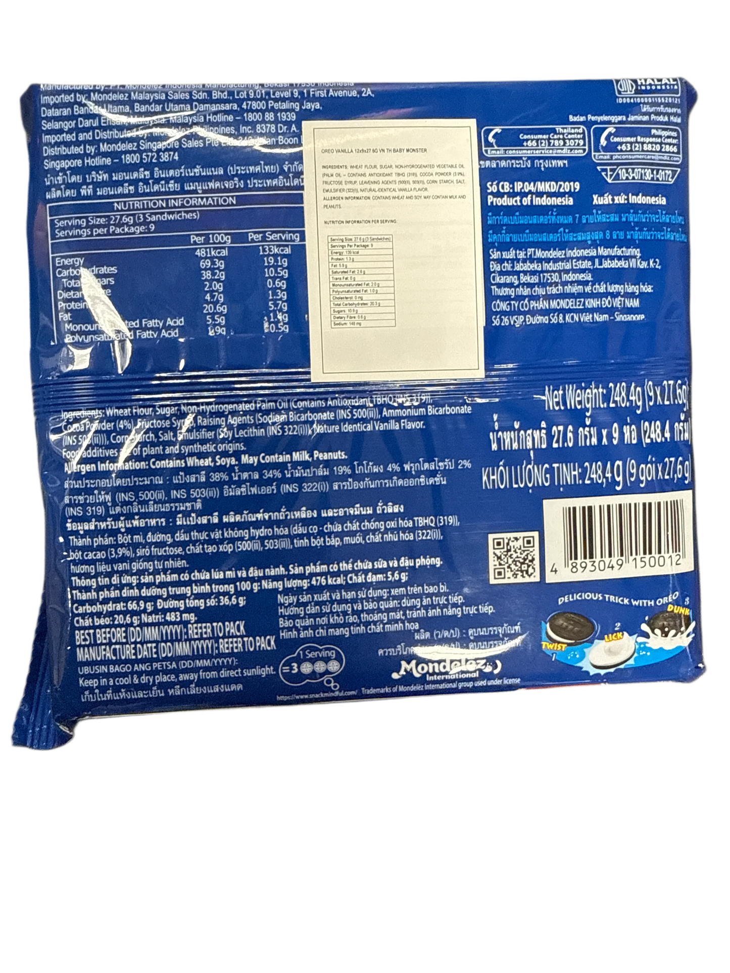 FFD02708-9725-4A14-B4DF-6C5988D6D943 - Extreme Snacks