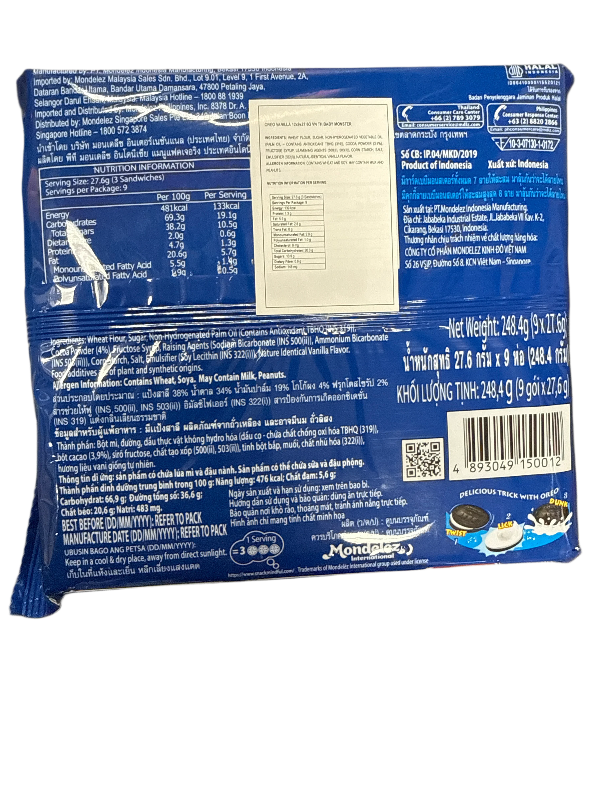 FFD02708-9725-4A14-B4DF-6C5988D6D943 - Extreme Snacks