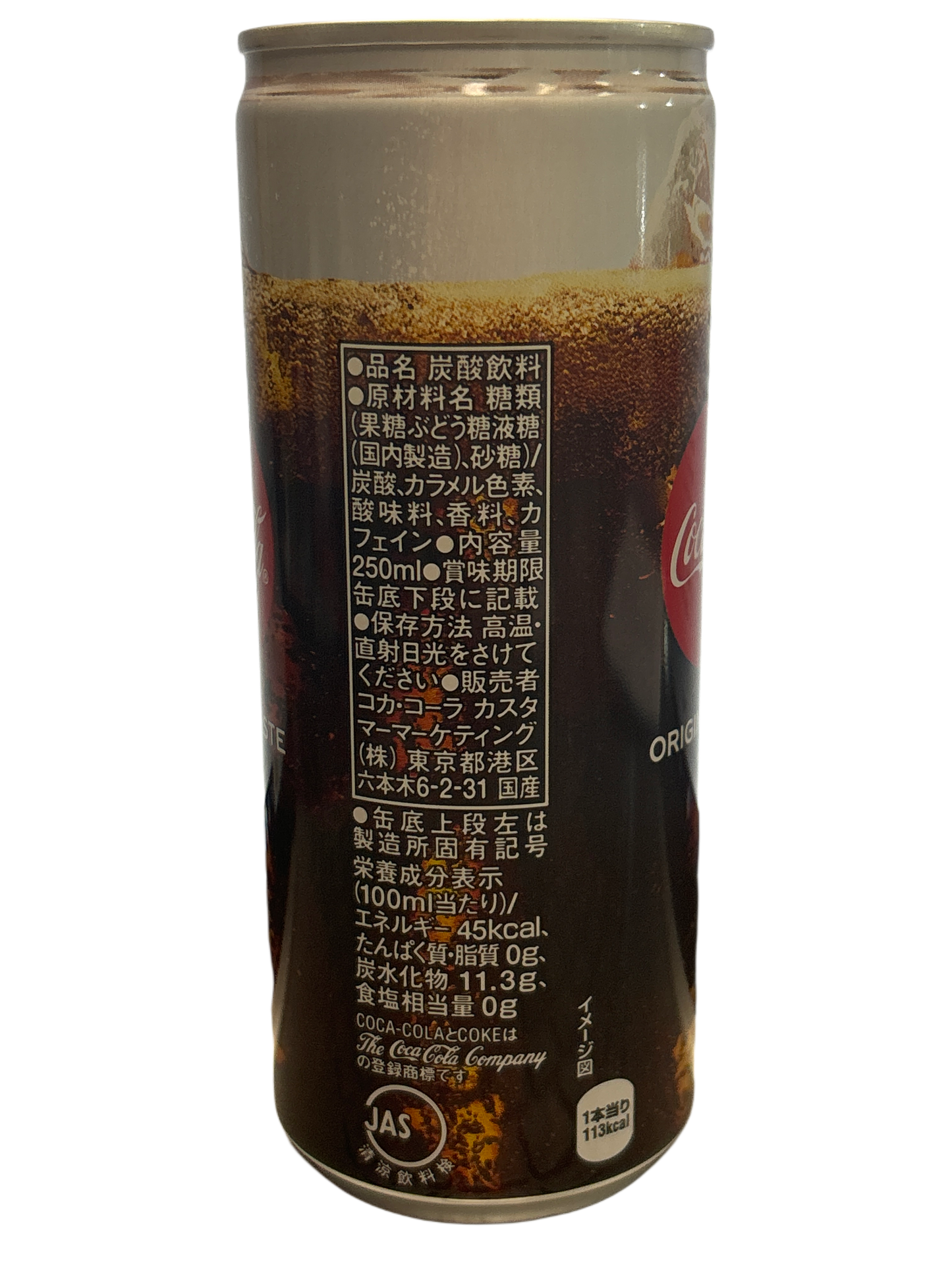 Coca Cola Original Taste Can 250ML - Japan Edition