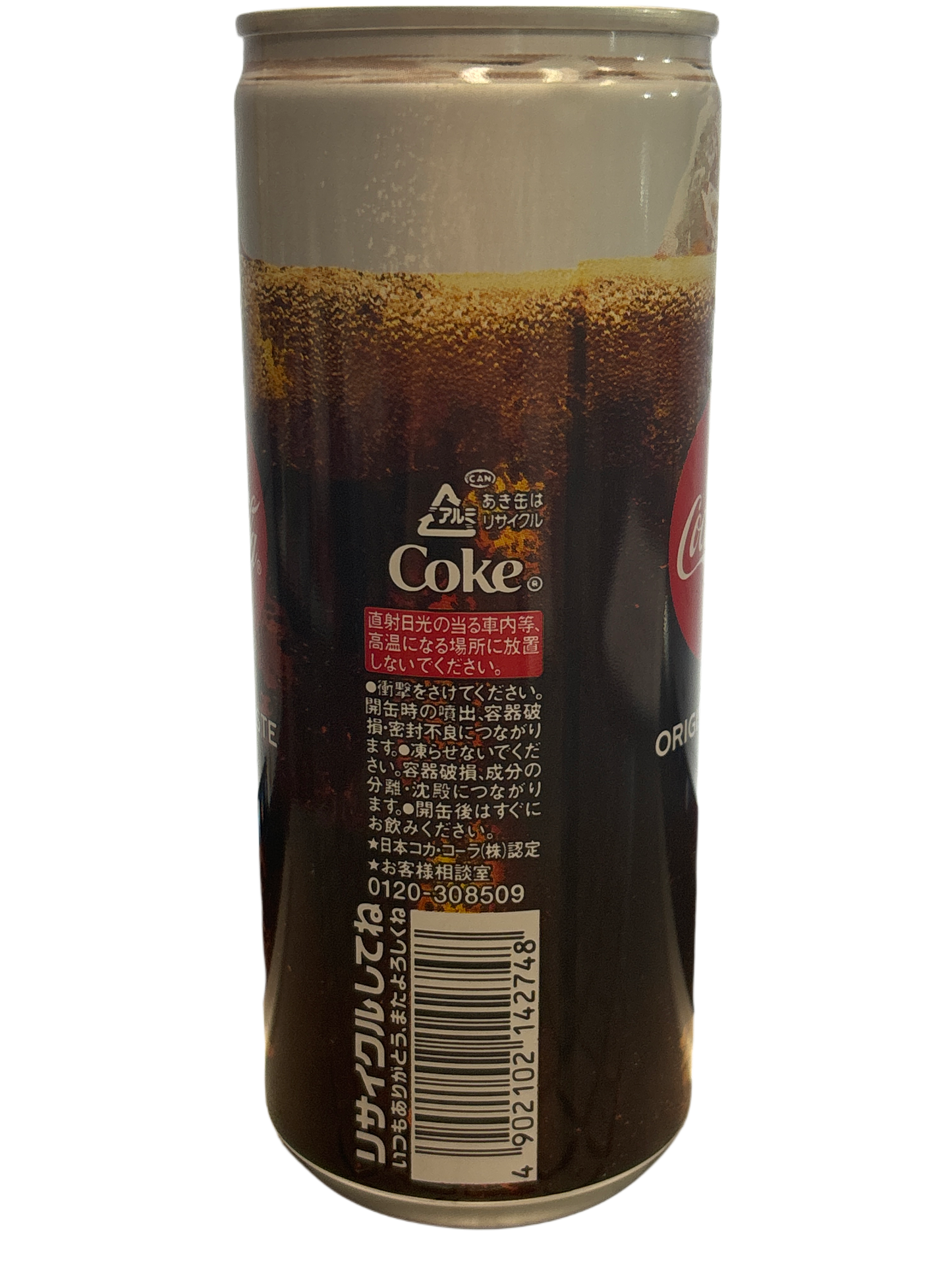 Coca Cola Original Taste Can 250ML - Japan Edition