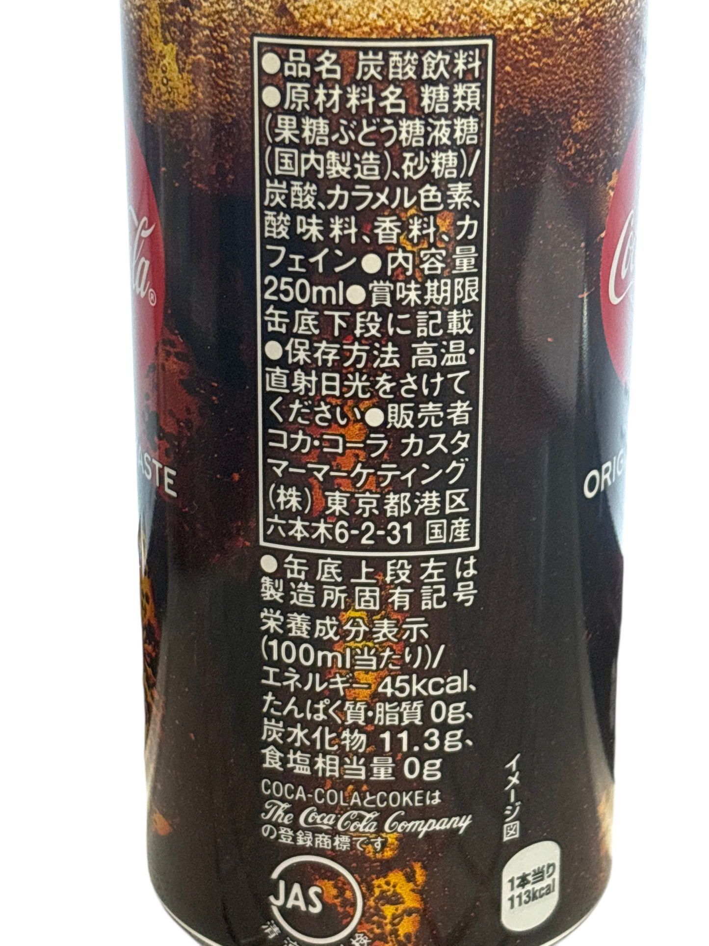 Coca Cola Original Taste Can 250ML - Japan Edition