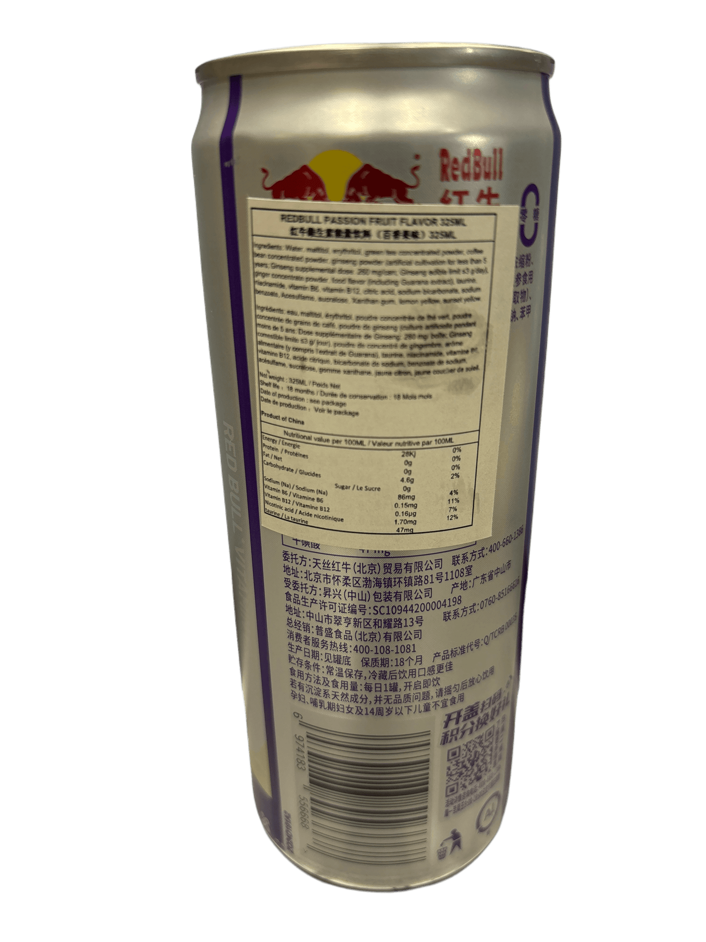 Red Bull Passion Fruit Flavor Energy Drink 325ML - China Edition