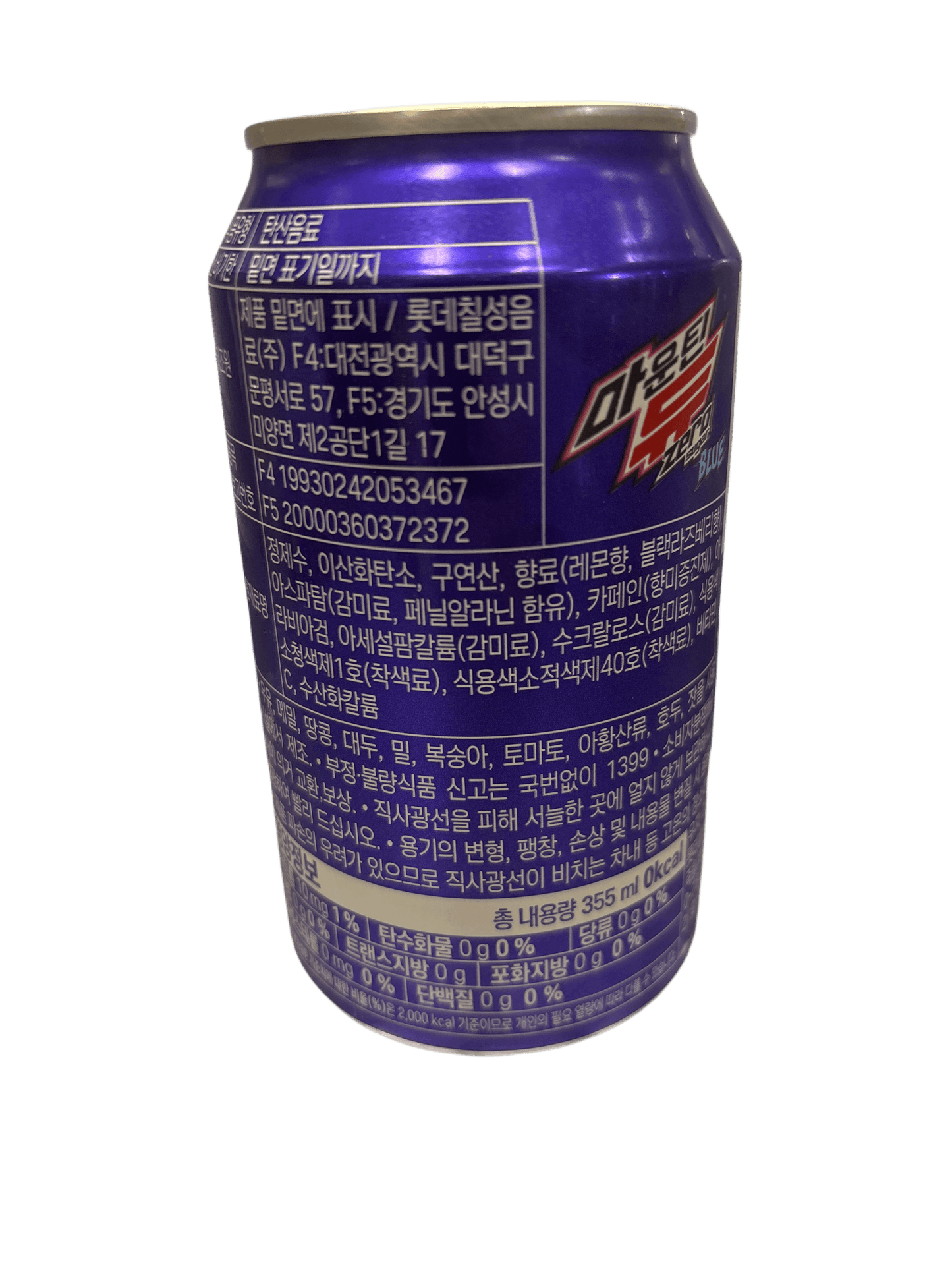 Mountain Dew Zero Sugar Blue 355ML - Korean Limited Edition