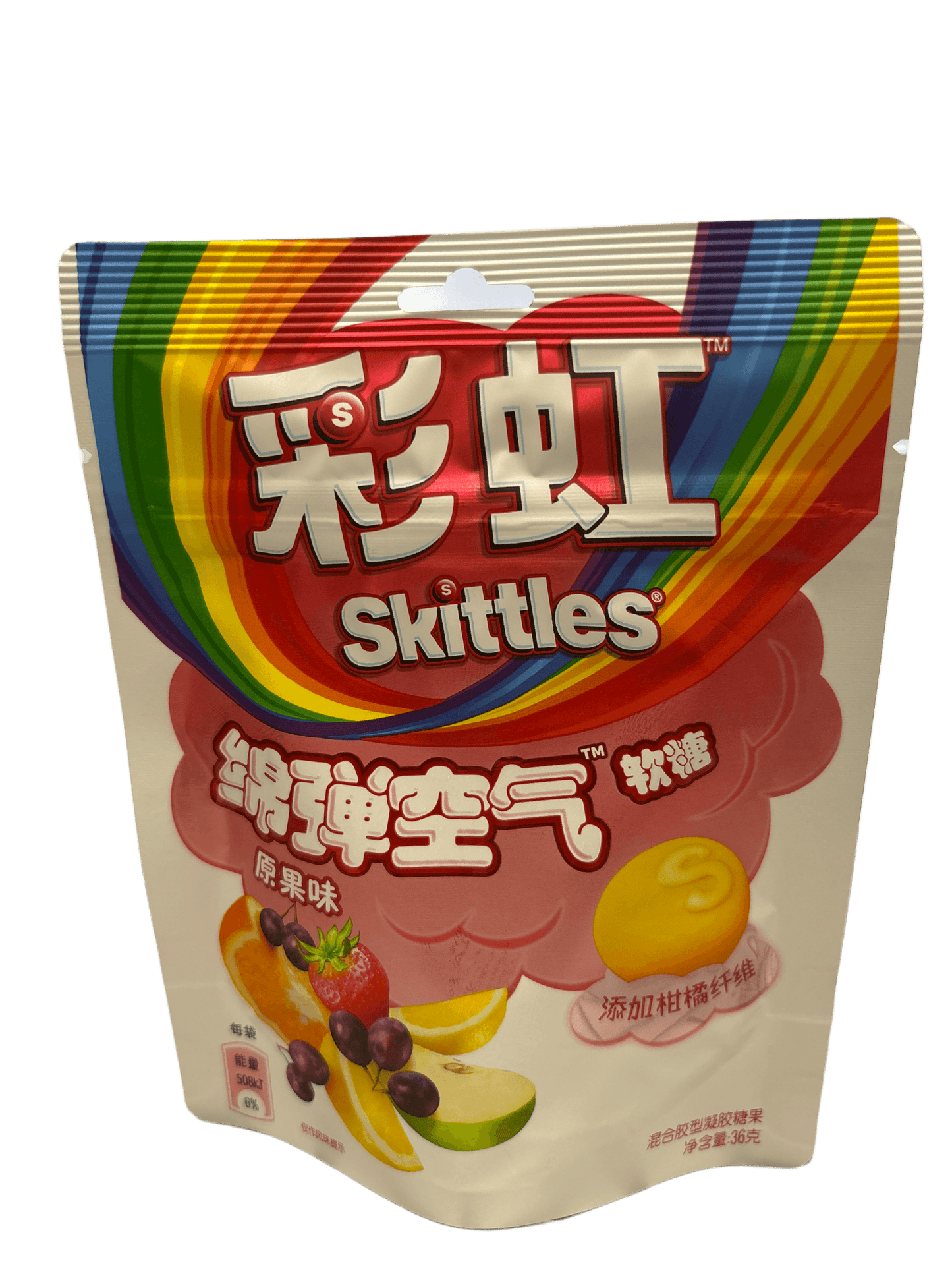 Skittles Candy Air Real Fruit Flavor 36 - China Edition