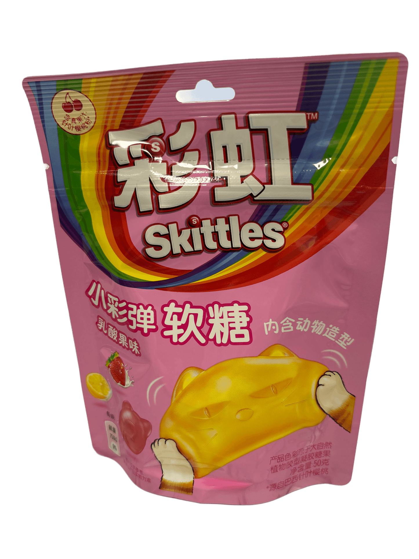 Skittles Candy Colorful Fruit Flavor 50G - China Edition