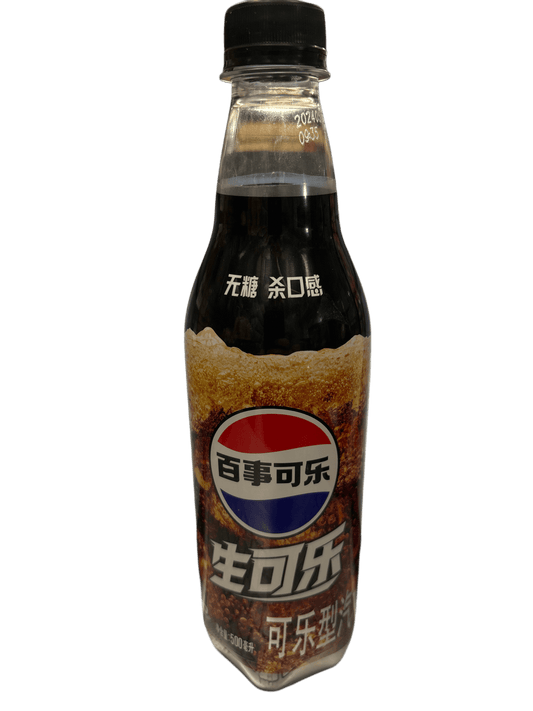 Pepsi Raw Coke 500ML - China Edition