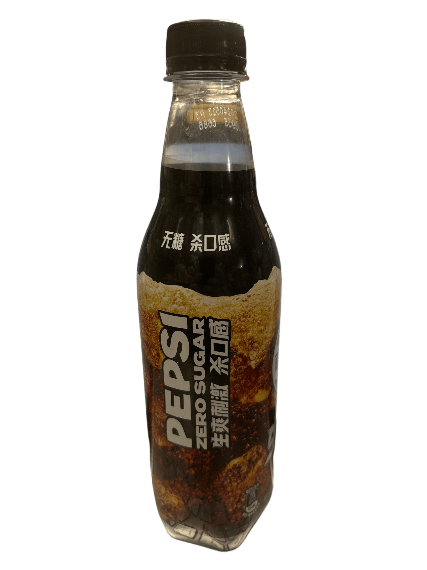 Pepsi Raw Coke 500ML - China Edition