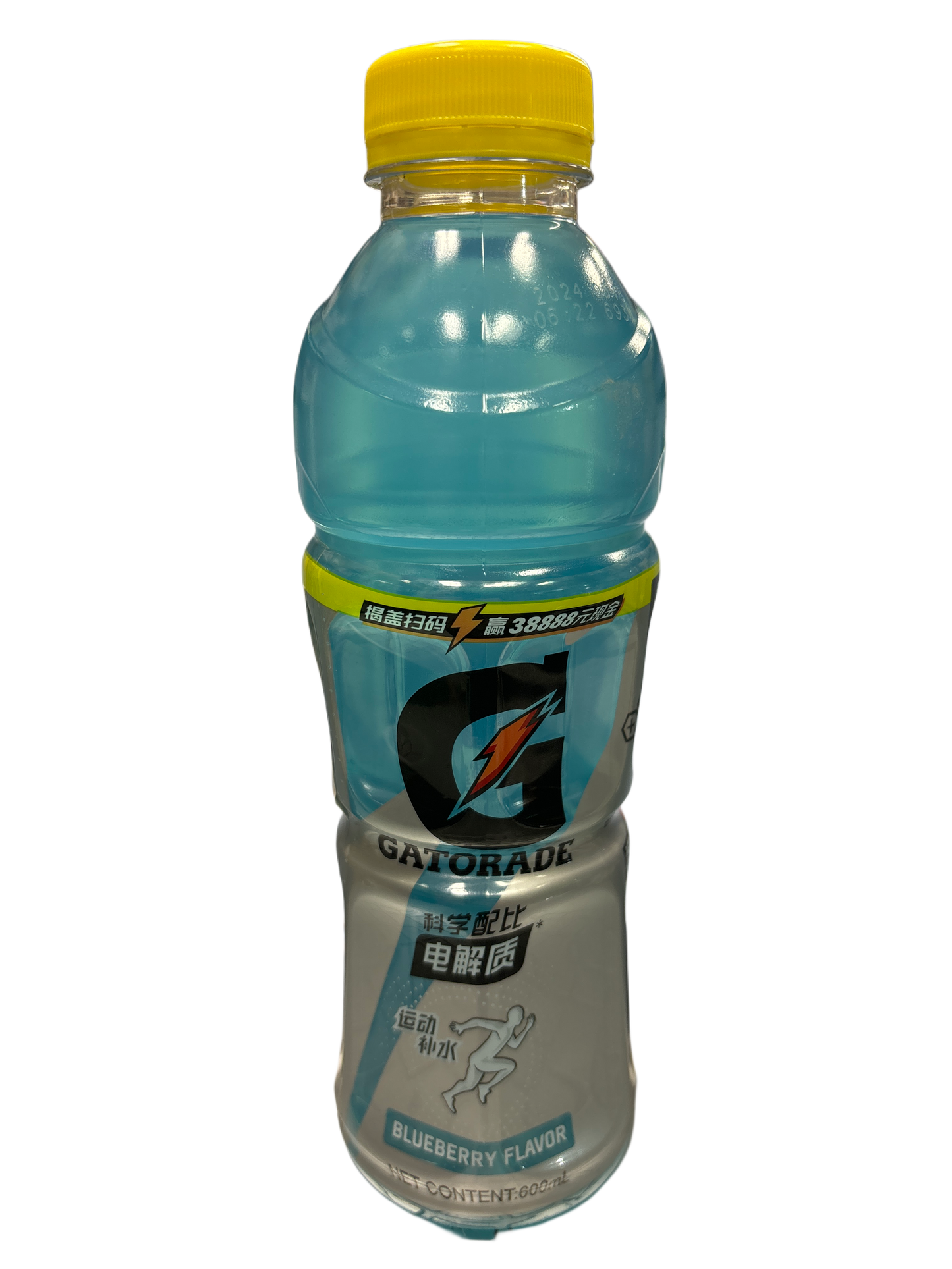 Gatorade Blueberry 600ML - China Edition