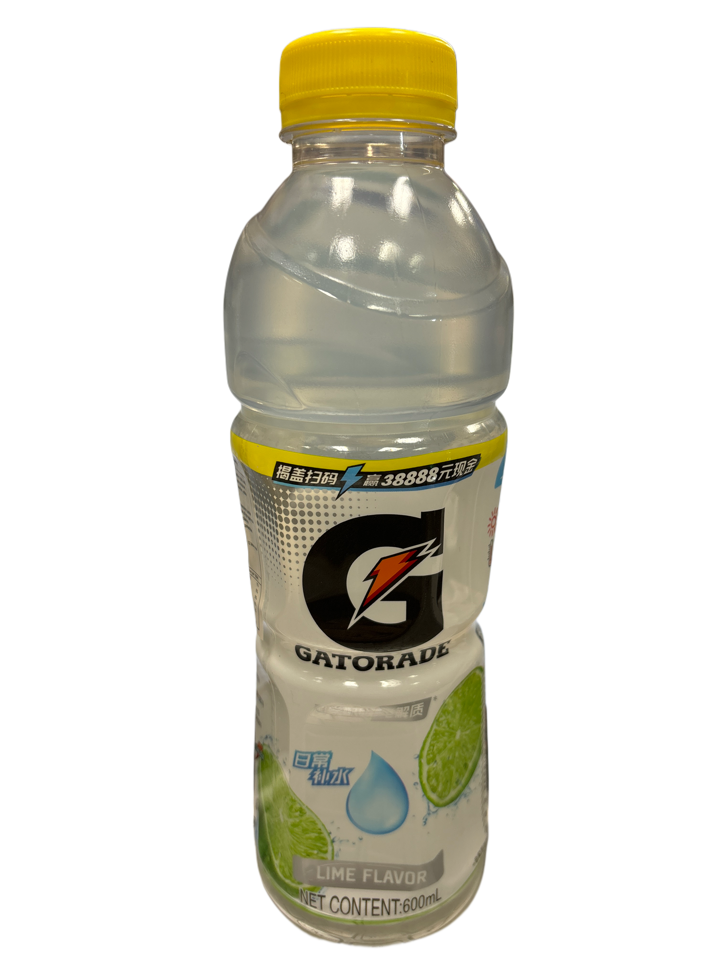 Gatorade Lime 600ML - China Edition