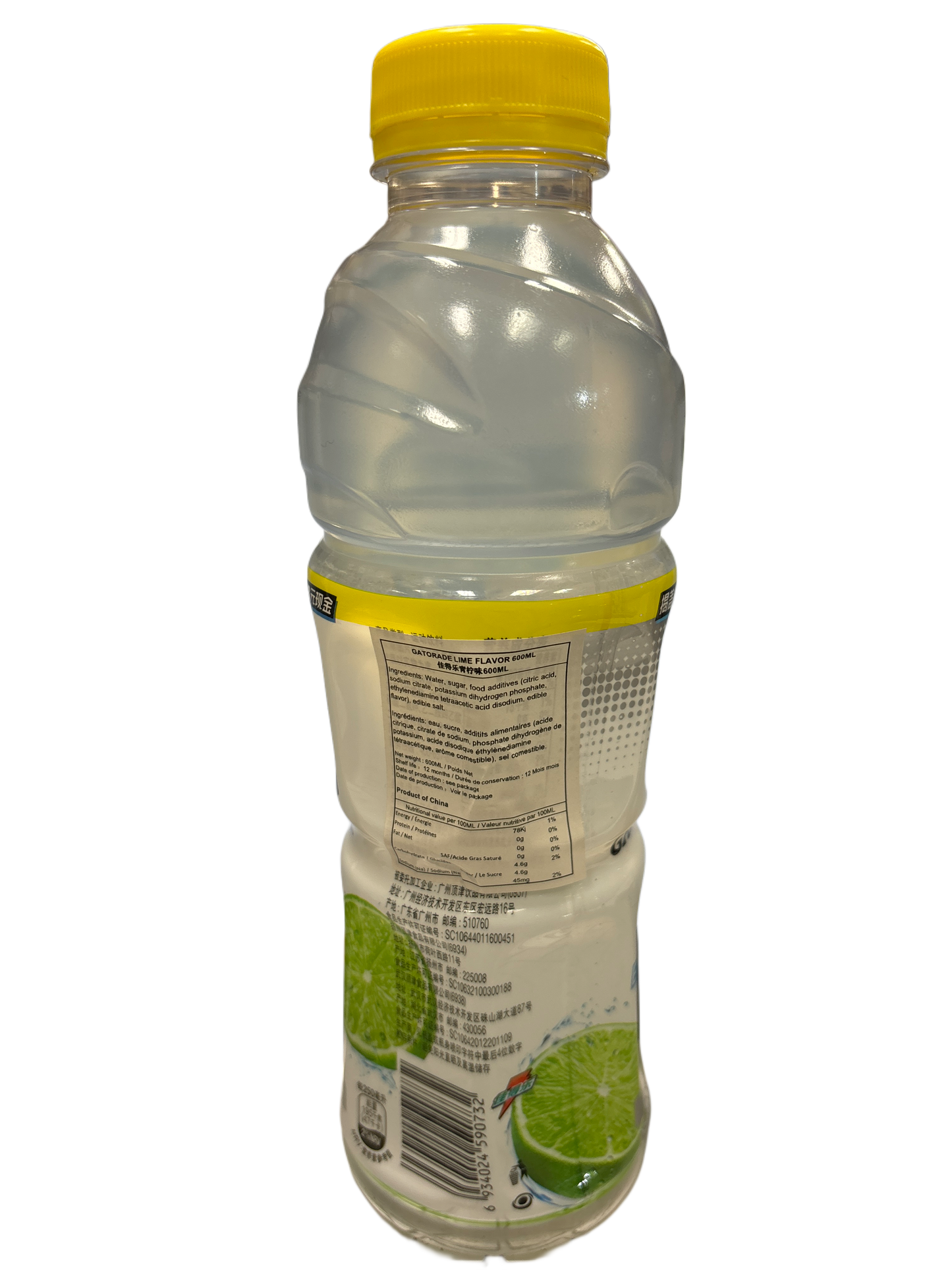 Gatorade Lime 600ML - China Edition