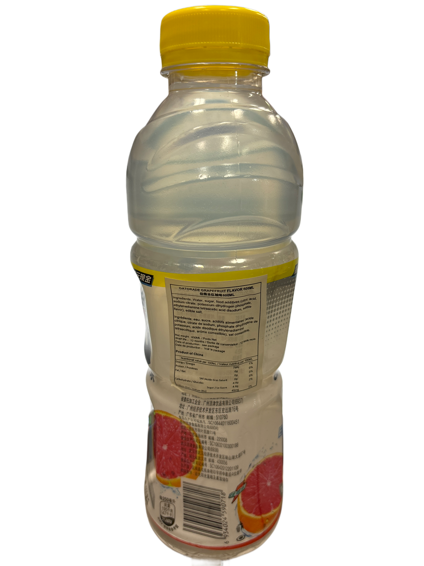 Gatorade Grapefruit 600ML - China Edition