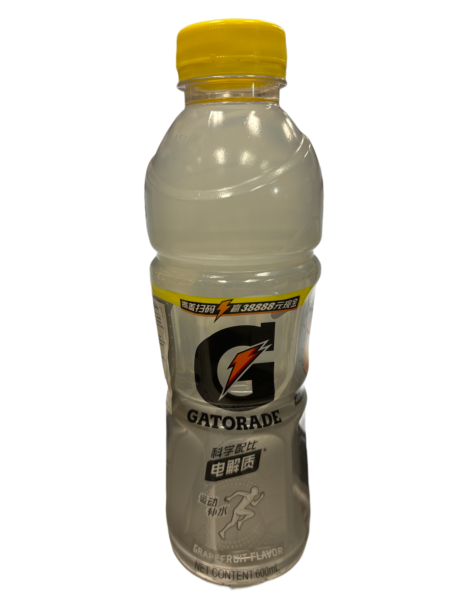 Gatorade Grapefruit 600ML - China Edition