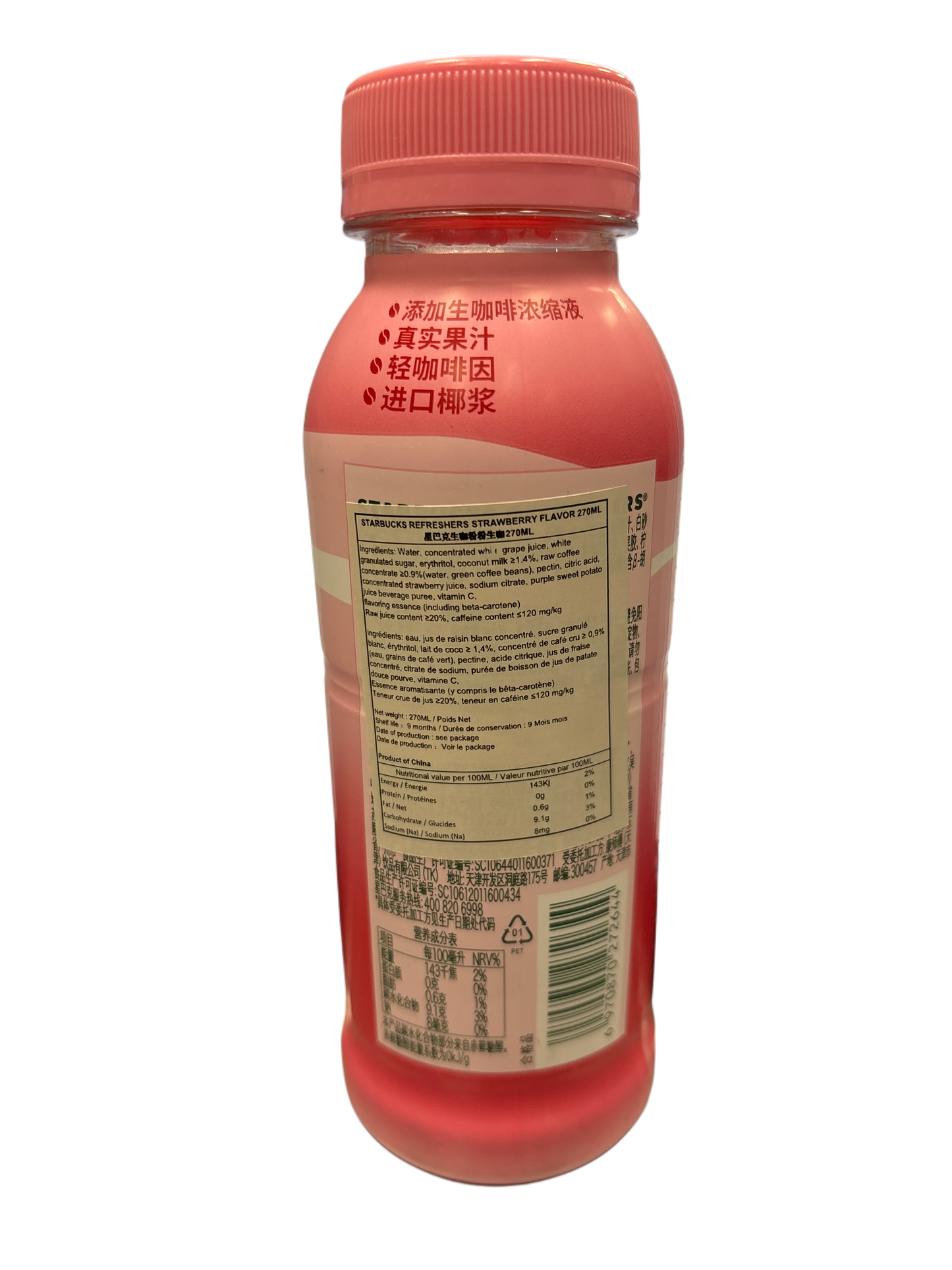 Starbucks Refreshers Pink Drink 270ML