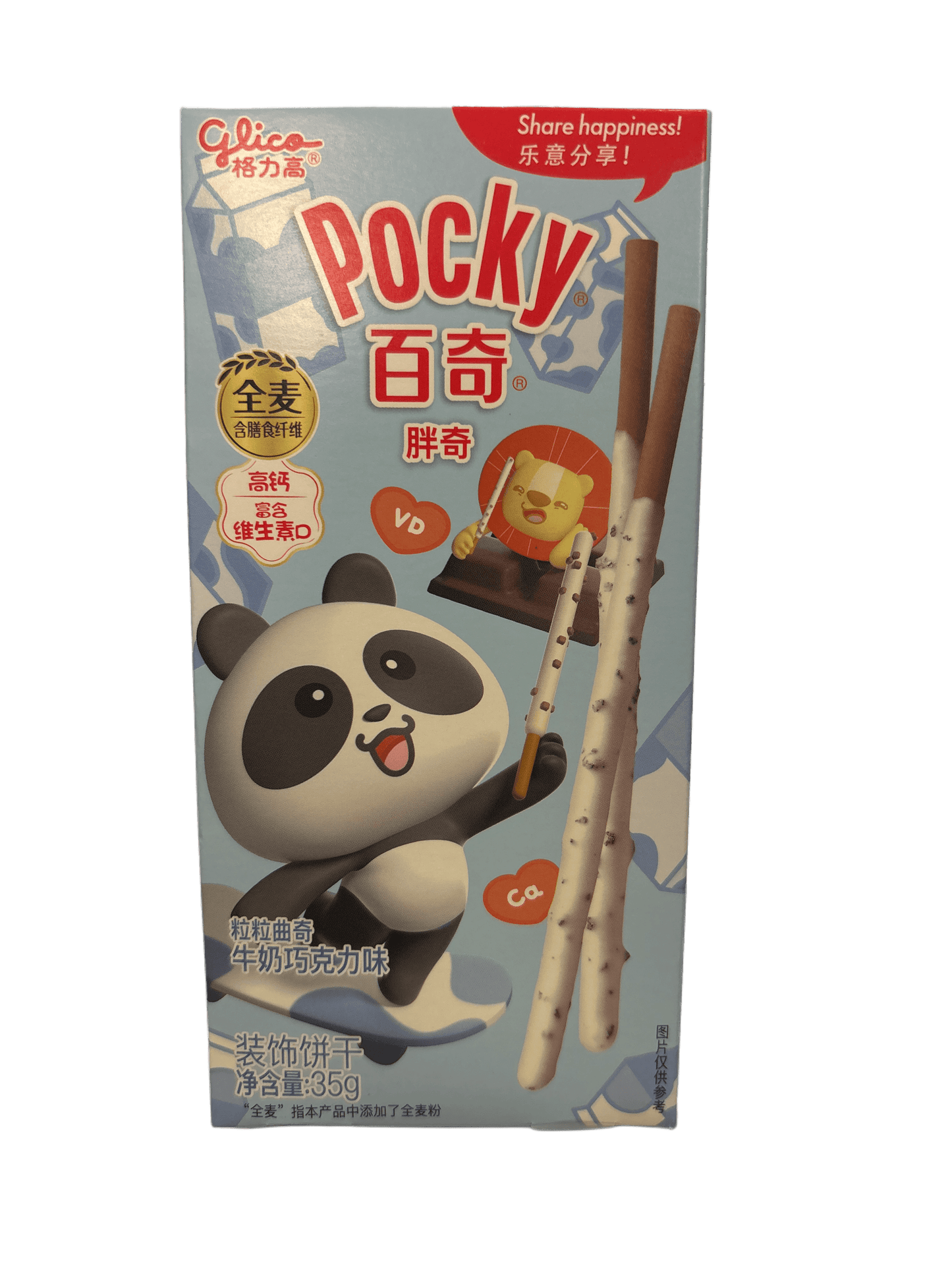 Pocky Panda Milk Chocolate Flavor 35G - China Edition