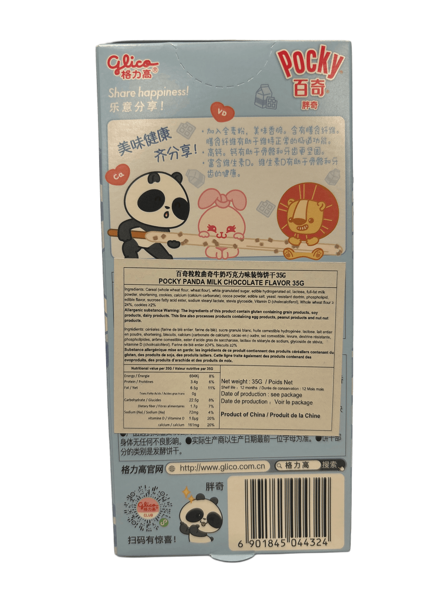 Pocky Panda Milk Chocolate Flavor 35G - China Edition