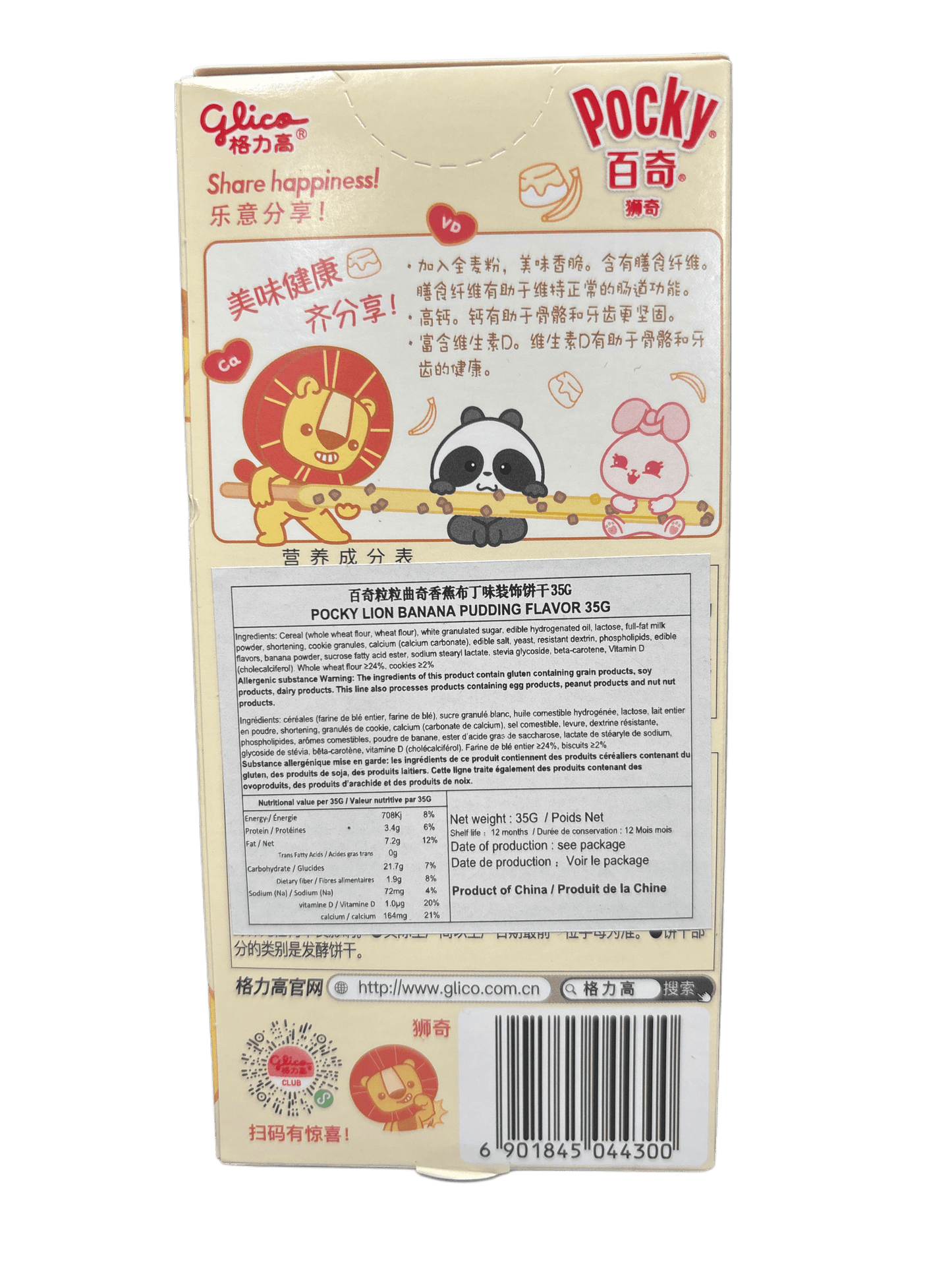 Pocky Lion Banana Pudding 35G - China Edition