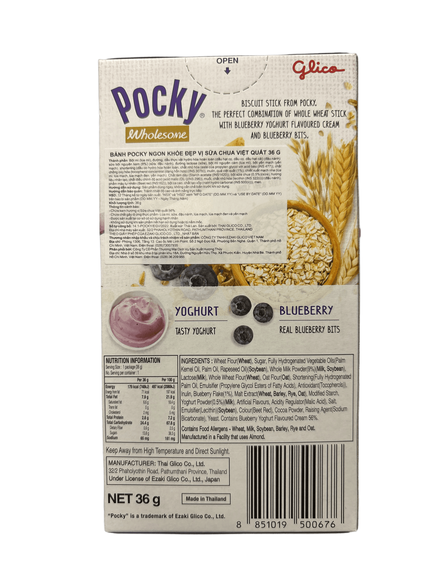 Pocky Wholesale Whole Wheat Blueberry Yoghurt 36G