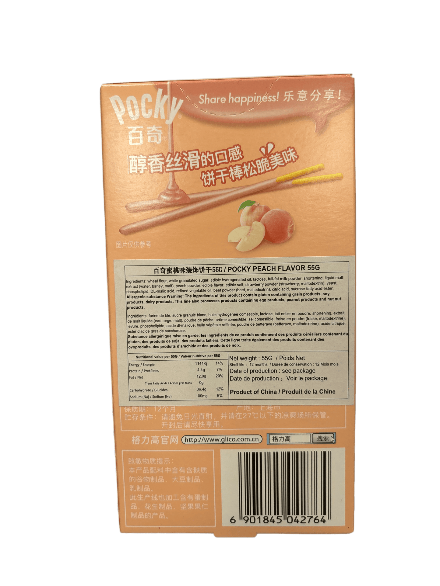 Pocky Peach 55G