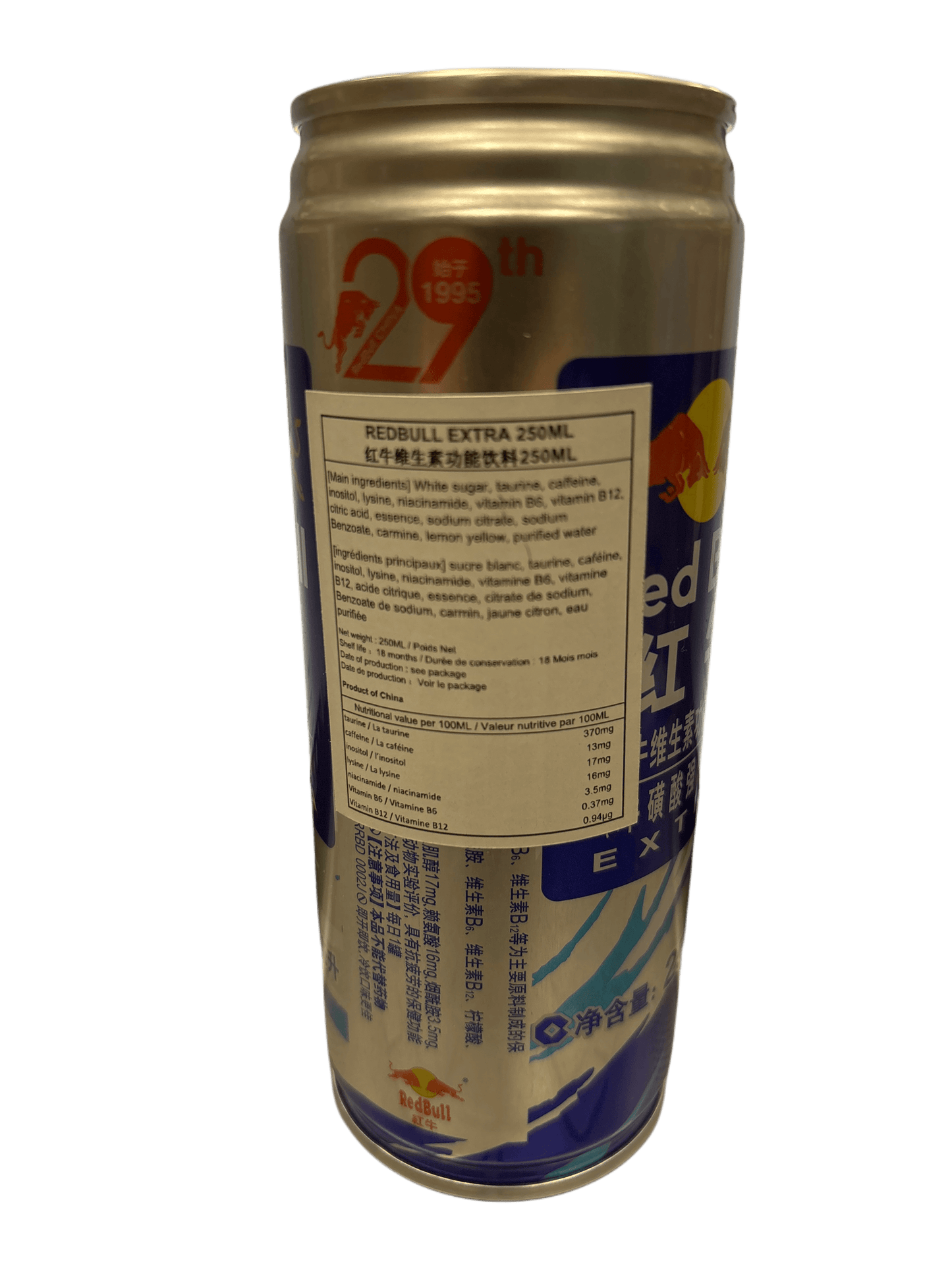 Red Bull Extra 250ML - China Edition