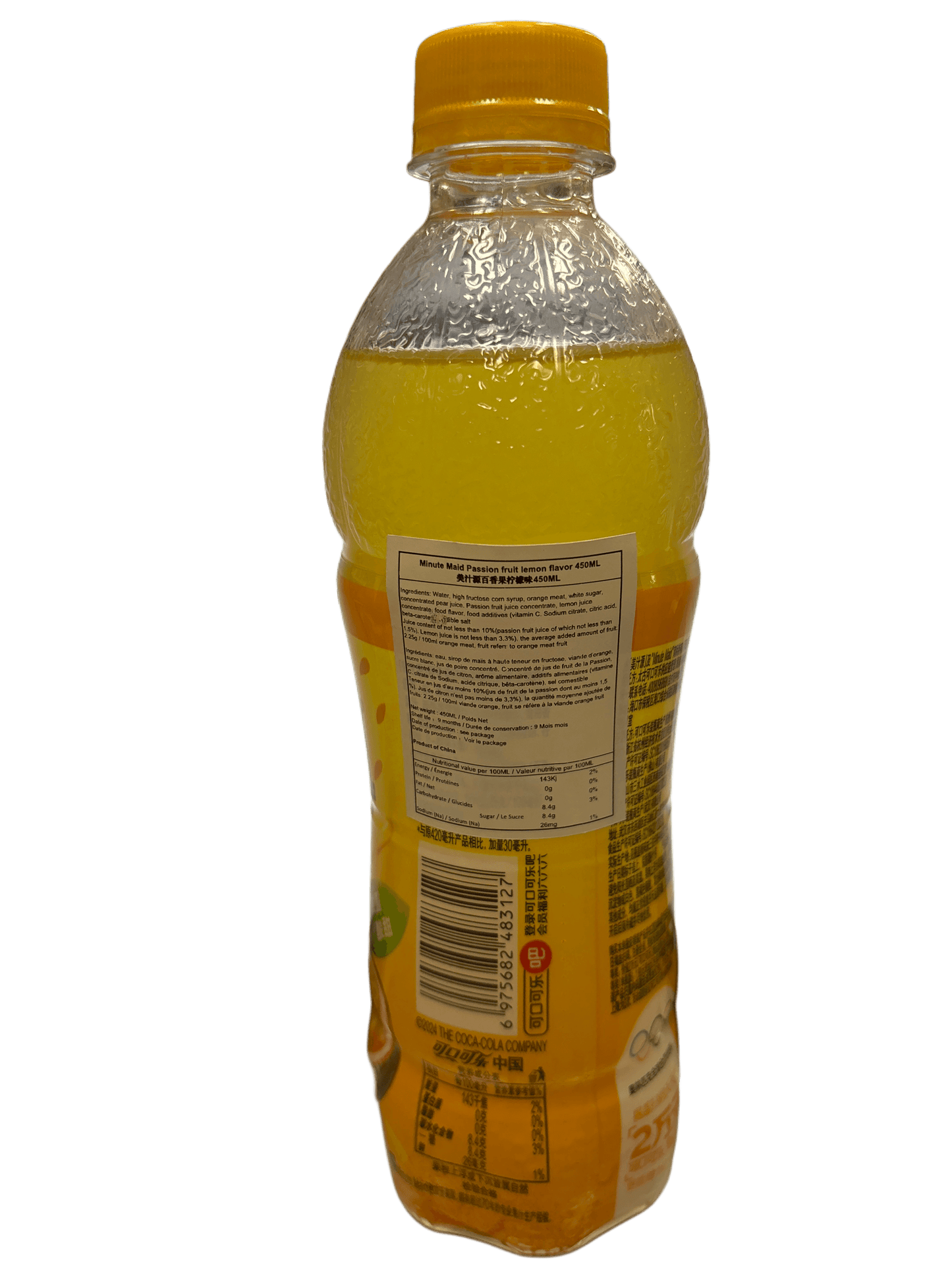 Minute Maid Passion Fruit Lemon 450ML - China Edition