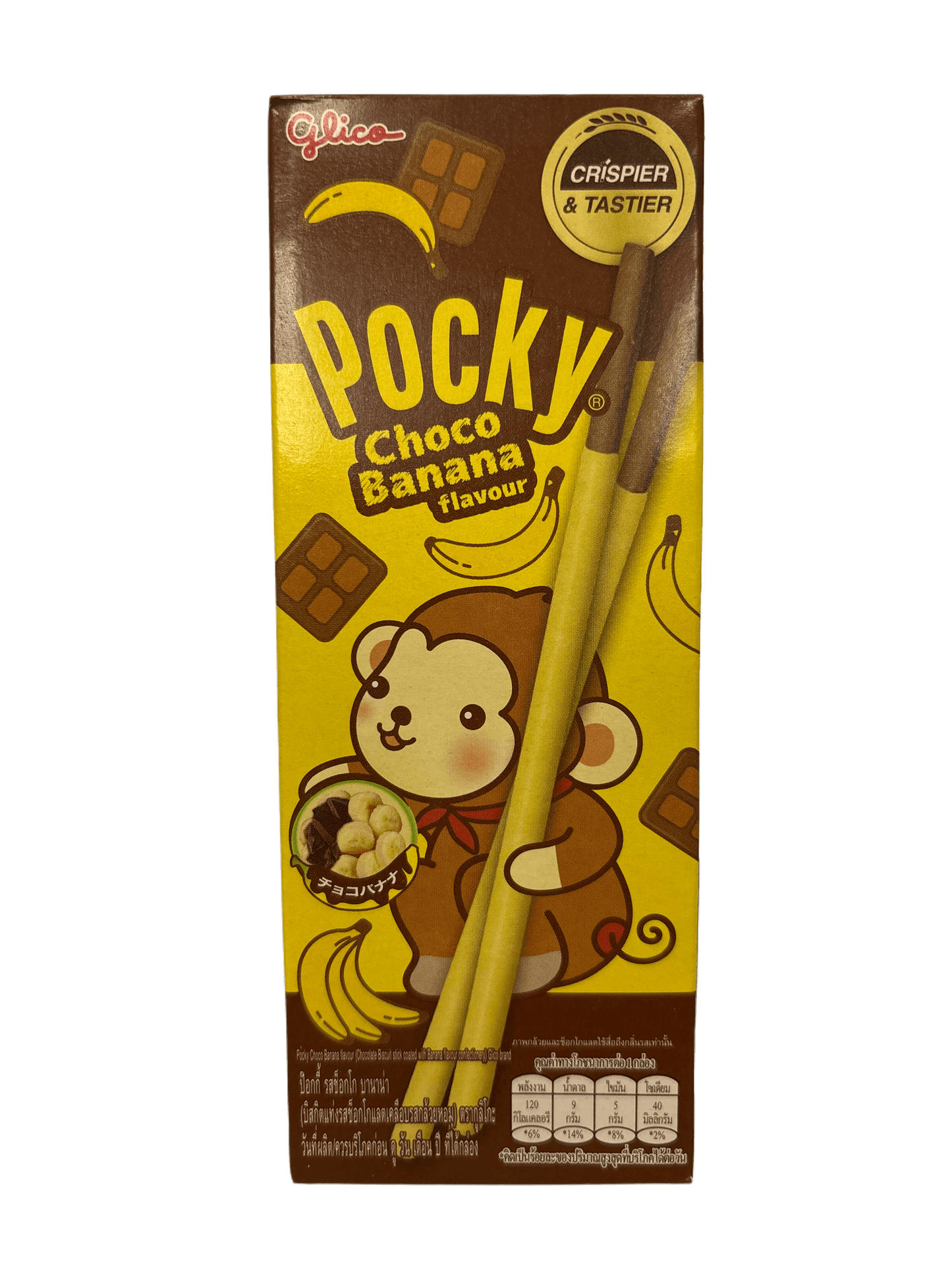 Pocky Choco Banana Flavour 35G - China Edition