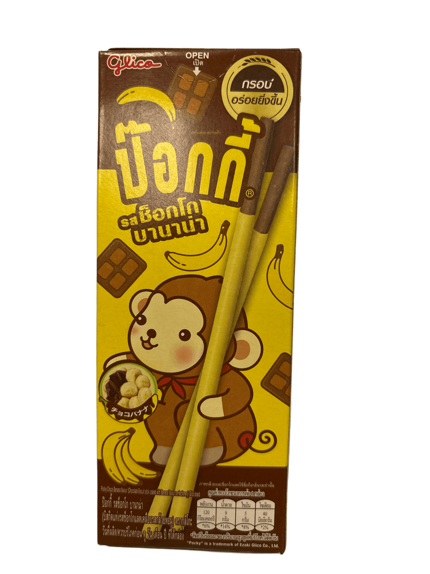 Pocky Choco Banana Flavour 35G - China Edition