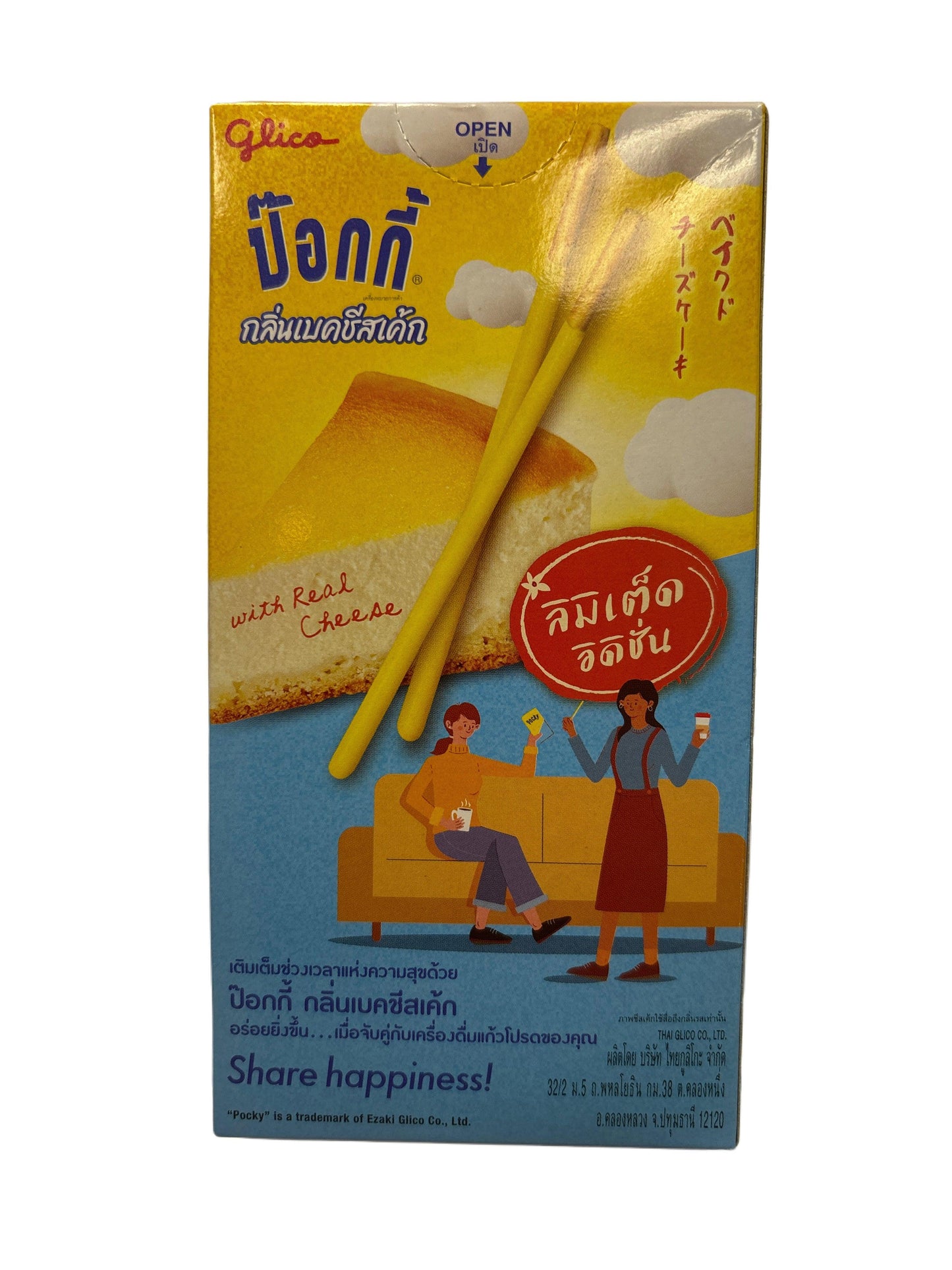 Pocky Baked Cheesecake Limited Edition - 31G