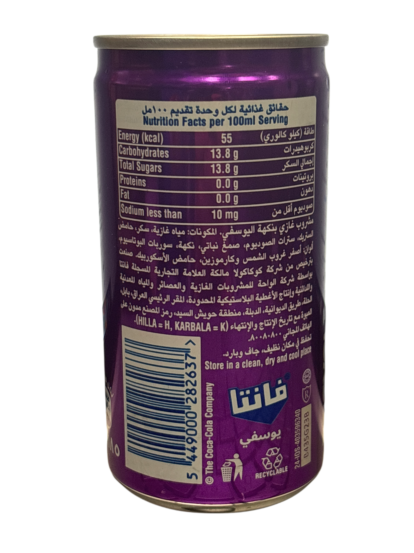 Fanta Tangerine Exotic 185ML - IRAQ Edition