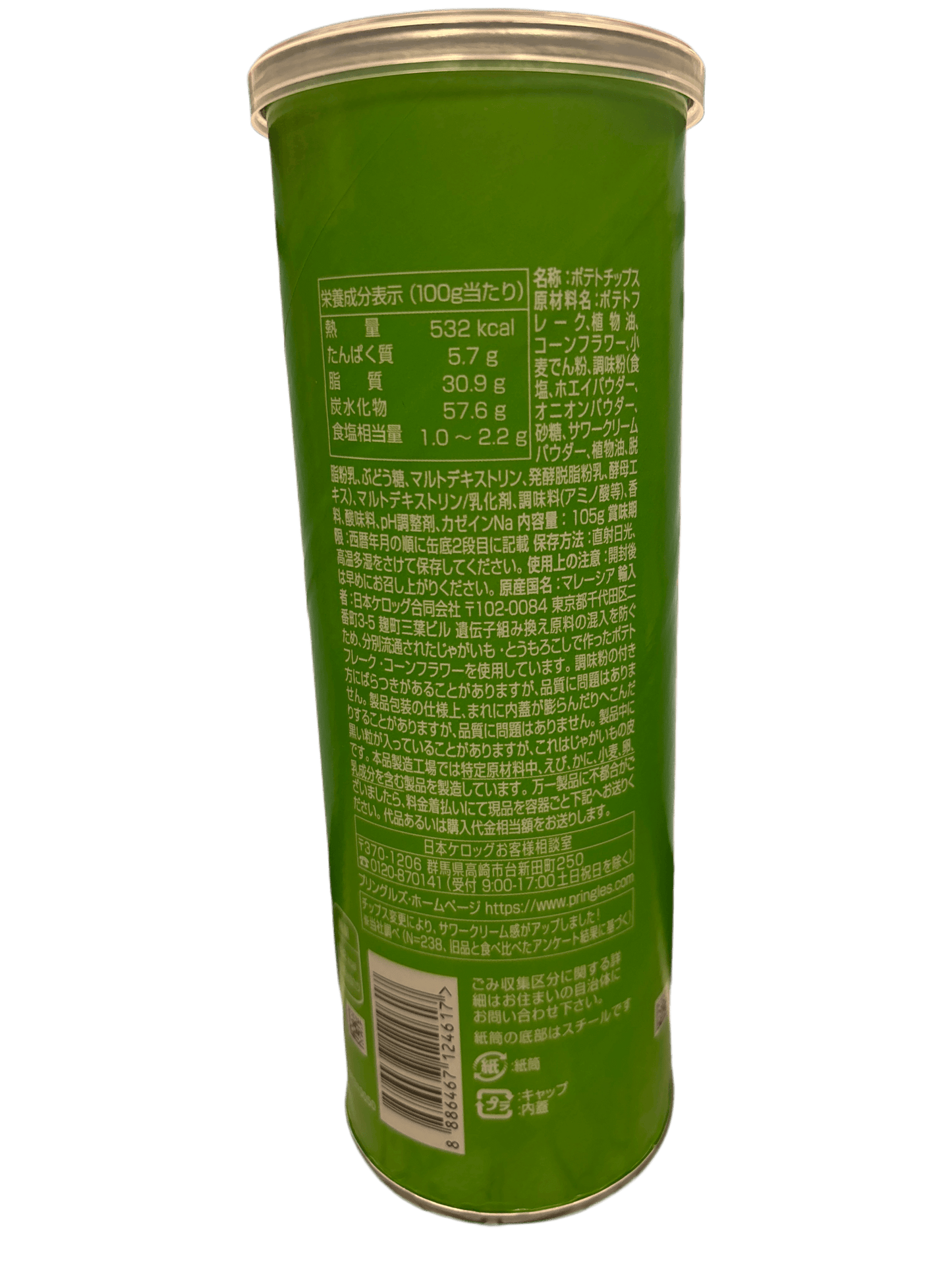 Pringles Sour Cream & Onion 100G - Japan Edition