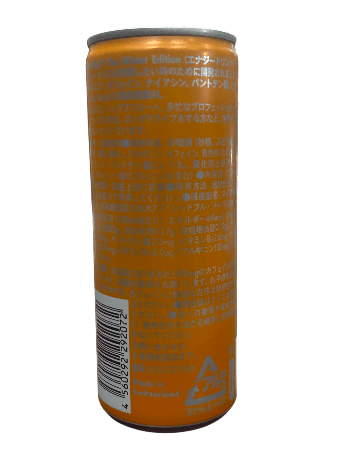 Red Bull Tangerine Energy Drink 250ML - Japan Edition