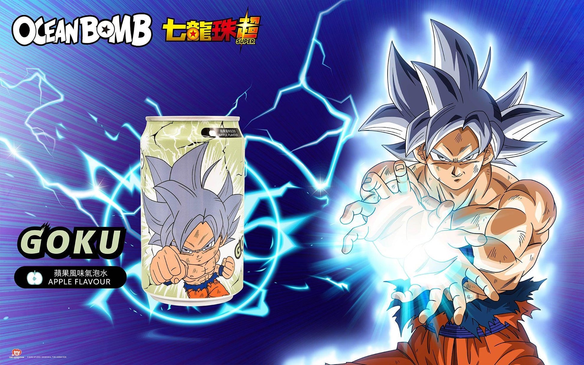 Goku spirit bomb HD wallpapers | Pxfuel