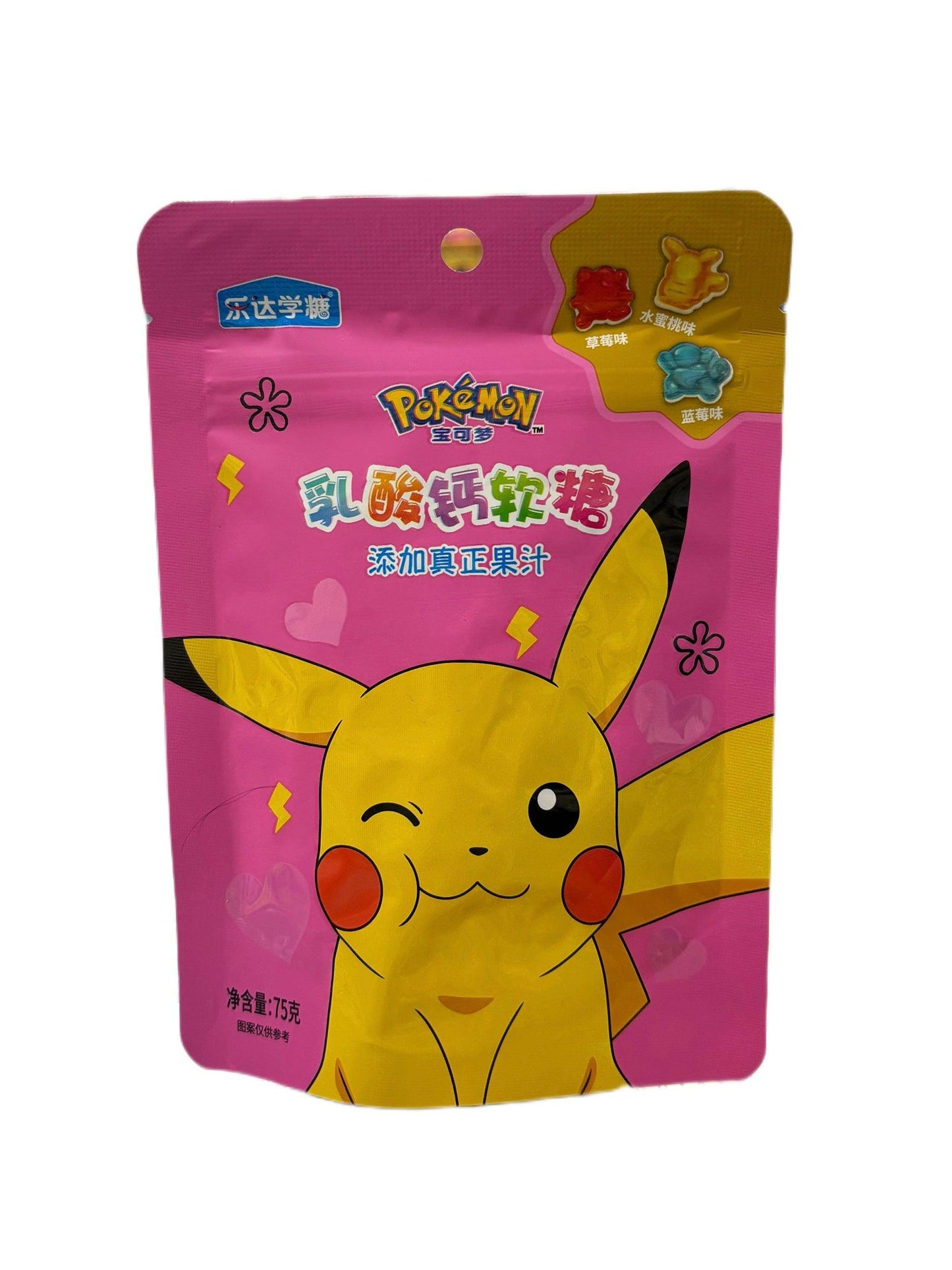 Pokemon Love Sweets China Edition - Extreme Snacks